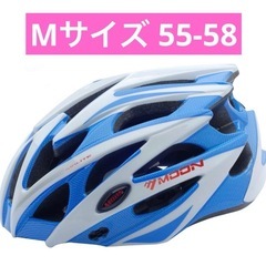 自転車ヘルメットの画像