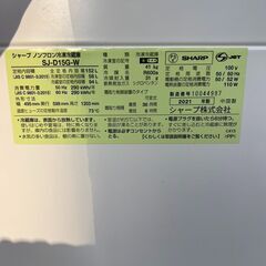 ☆a249　SHARP シャープ SJ-D15G ノンフロン 冷凍冷蔵庫の画像