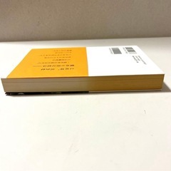 寂聴先生、コロナ時代の「私たちの生き方」教えてください！ 瀬尾まなほ の画像