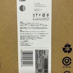 【新品家電】生活家電　ダイソン　V8Focus　Cleanの画像
