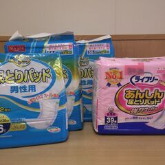 521①　尿取りパッド・紙おむつ　※北見市内福祉施設・事業所限定の画像