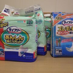 521①　尿取りパッド・紙おむつ　※北見市内福祉施設・事業所限定の画像