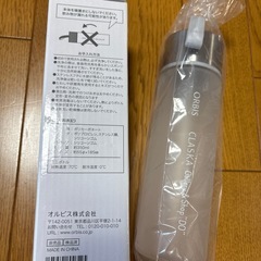 新品シリコン容器②マグカップ②ボトルのセットの画像