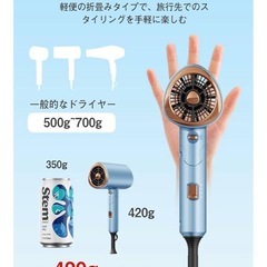 【売切】ヘアドライヤー 大風量 折り畳み式 1500W 水色 速乾 ブルーの画像