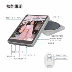【美品】 自撮りカメラ　自撮りモニタ 音声認識　背面カメラ 外付けスピーカー TikT新品の画像