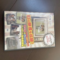 トラック野郎 カレンダー トラック魂　カミオン　付録セットの画像