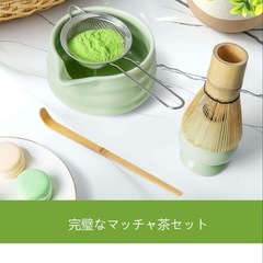 【美品】お抹茶 7点セット 薄緑色 陶器製 茶道用品 人気商品 茶道具セット お点前の画像