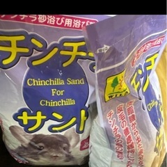 チンチラハウス チンチラサンドの画像