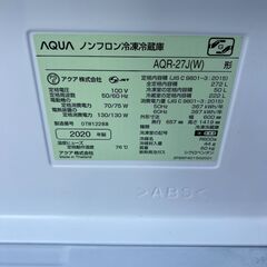 ☆m250　AQUA アクア ノンフロン冷凍冷蔵庫 AQR-27J 2020年272L の画像