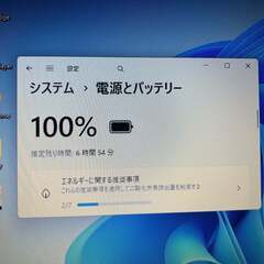 【Office2024】東芝ダイナブックの画像