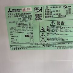 大阪送料無料★3か月保障付き★冷蔵庫★三菱★2ドア★2021年★MR-P15EG-B★IR916の画像