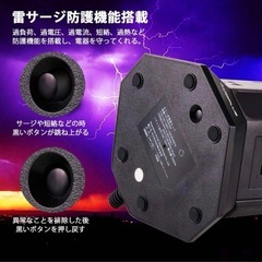 タワー式電源タップの画像