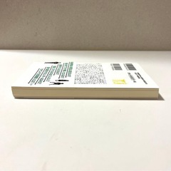 誤解だらけの発達障害　本 岩波明の画像