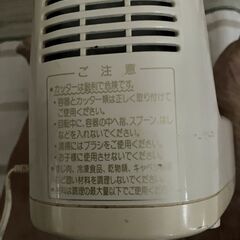 商談中　ナショナル製　スピードカッター（電動）の画像