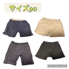 サイズ90 短パン4てん4点の画像