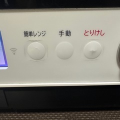 日立過熱水蒸気オーブンレンジ MRO-W1Z(W)  ヘルシーシェフ  　の画像