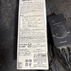 ニッソープロテクトヒーター160w  シーパレックスネオ300の画像