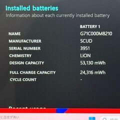 ★大特価商品★ 2021年製 新品SSD512GB dynabook E97の画像
