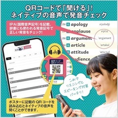 【新品】お風呂ポスター 英検2級 お風呂ポスター 4枚セット 1000単語収録の画像