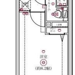 yk🎃初期費用分割相談可👻敷金ゼロ🌟礼金ゼロ🌟仲介手数料ゼ…