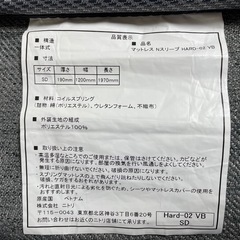 マットレス 
セミダブルの画像