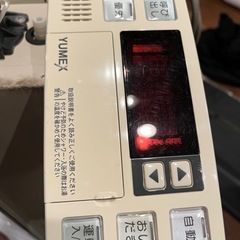 給湯器YUMEX YRUF-A2000SAW(A)　　の画像
