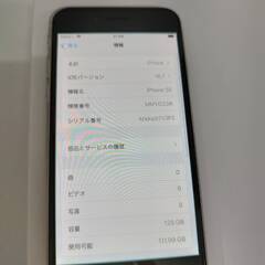 【SIMフリー】iPhone SE 第3世代/128GB/A2782〈MMYG3J/A〉の画像