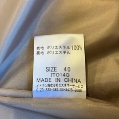 K2510-335 GEORGES RECH トレンチコート キャメル ベルト無し 40サイズ 中古美品の画像