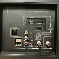 【お持ち帰り限定】REGZA 32型液晶テレビ！ 商品番号: 200の画像