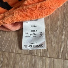 ハロウィンコスチュームの画像