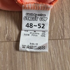 ハロウィンコスチュームの画像