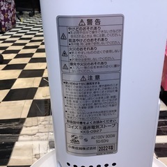 【リサイクルサービス八光】2022年製　KOIZUMI　グラファイトヒーター　KKS-0927の画像