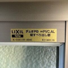 住宅用サッシ 在庫整理品　たてすべり窓03611R　型ガラスの画像