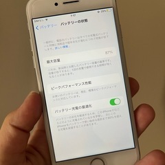 美品◇SIMフリー◇iPhone7→バッテリー容量87%有の画像