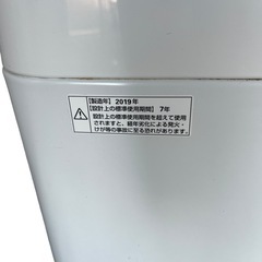 【ジ1023-08】セカストで1.8万円以上❗️破格セール中‼️ maxzen 洗濯機棚　　2019ねん年の画像