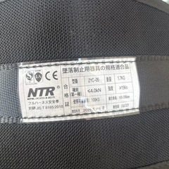 【未使用】フルハーネスの画像