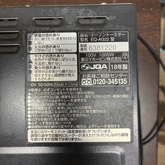 オーブントースターの画像