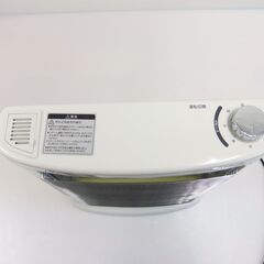 YAMAZEN 山善 電気ストーブ DSE-KC103 2013年製 1025W 電気ヒーター 暖房【中古】102309SOの画像