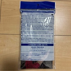 ハイキューの画像