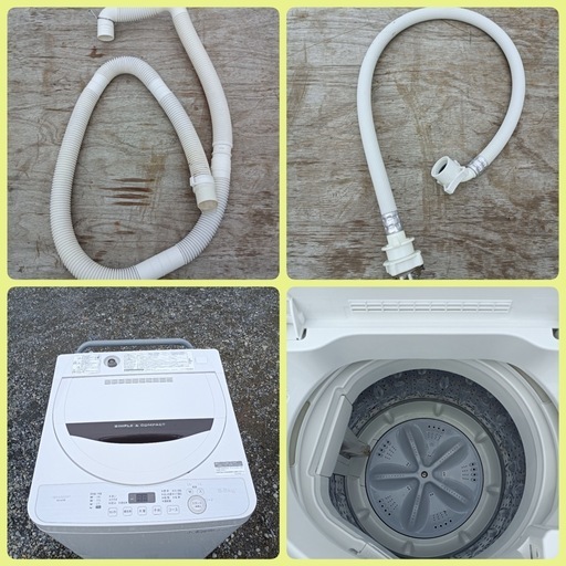 [八6436]  シャープ  2018年製  全自動電気洗濯機  5.5kg  
