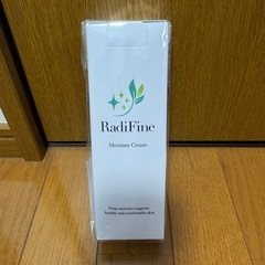 【新品】ラディファインクリーム 200g 保湿クリーム ボディ フェイス 全身の画像