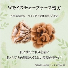 【新品】ラディファインクリーム 200g 保湿クリーム ボディ フェイス 全身の画像