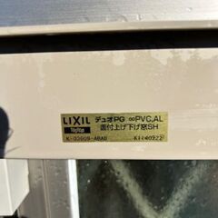 住宅用サッシ 在庫整理品　面格子付き上げ下げ窓03609の画像