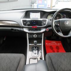 ホンダ　アコードハイブリッド　ＥＸ★1年保証★ロードサービス付　衝突軽減ブレーキ　純正ナビ　地デジ　バックカメラ　Ｂｌｕｅｔｏｏｔｈ　アダプティブクルコン　ＥＴＣ　パワーシート　電動リアサンシェード　スマートキー　オートライト　ＬＥＤヘッド　純正１７ＡＷの画像