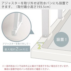 つっぱり式ランドリーラック　洗濯機上ラックの画像