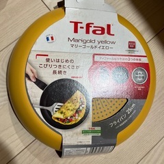 新品　ティファール　フライパン　25cmの画像