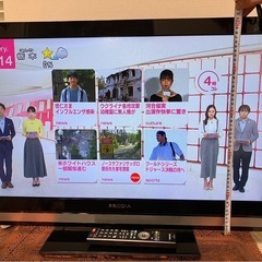 32型テレビの画像