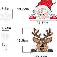 クリスマスステッカーの画像