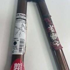 ●若獅子　剪定刈込鋏　はさみ　庭木の手入れにの画像
