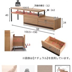 ニトリ　テレビ台の画像